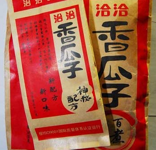 那些被曝光的山寨货